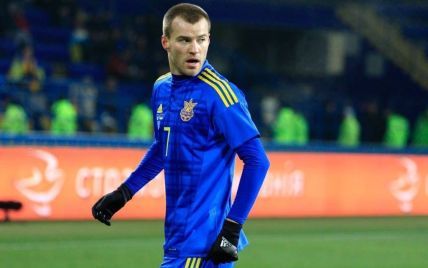 Ярмоленко сподівається, що в 2017 році Україна не повторить "подвиги" Євро-2016