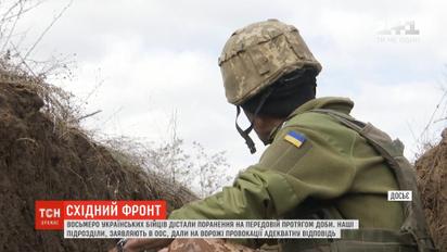 Украинские подразделения дали адекватный ответ на вражеские провокации - штаб ООС