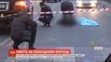 Водію "Лексуса", який збив 46-річного чоловіка на смерть, загрожує 8 років в'язниці