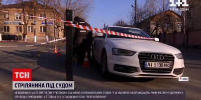 Стрілянина під судом у Києві | невідомий із вогнепальної зброї поранив чоловіка