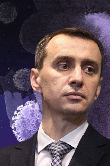 Як записатися на вакцинацію від COVID-19 і коли зможуть щепитися люди з антитілами: інтерв'ю з Віктором Ляшком