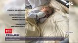 2 миллиона долларов за укол: в Хмельницком собирали средства для 3-летней Софийки Коваль