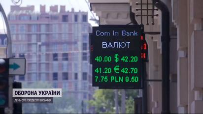 Щоб українці за серце не хапалися: НБУ наклав табу на табло з курсами валют