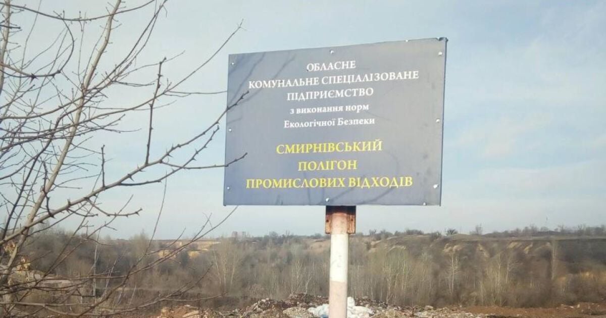 На Харківщині під час знімання на полігоні відходів комунальники напали на журналістів