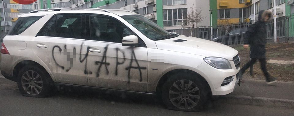 В Киеве строго наказали владельца элитного Mercedes