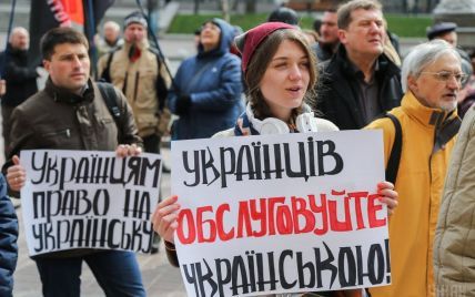 В Киеве начнется масштабная украинизация