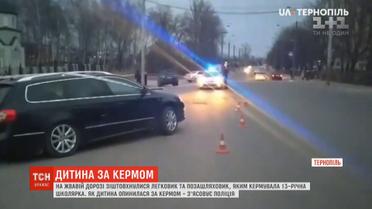 Школярка за кермом спричинила ДТП у Тернополі