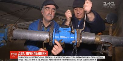 В Украине меняют систему начисления использованной воды