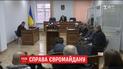Суд отказался изменять меру пресечения для бывших беркутовцев