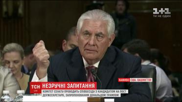 Головним дипломатом США може стати Рекс Тіллерсон