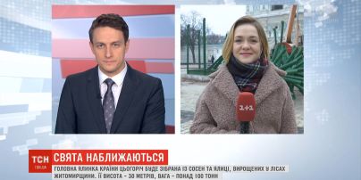 На Софійській площі у Києві почали облаштовувати різдвяне містечко