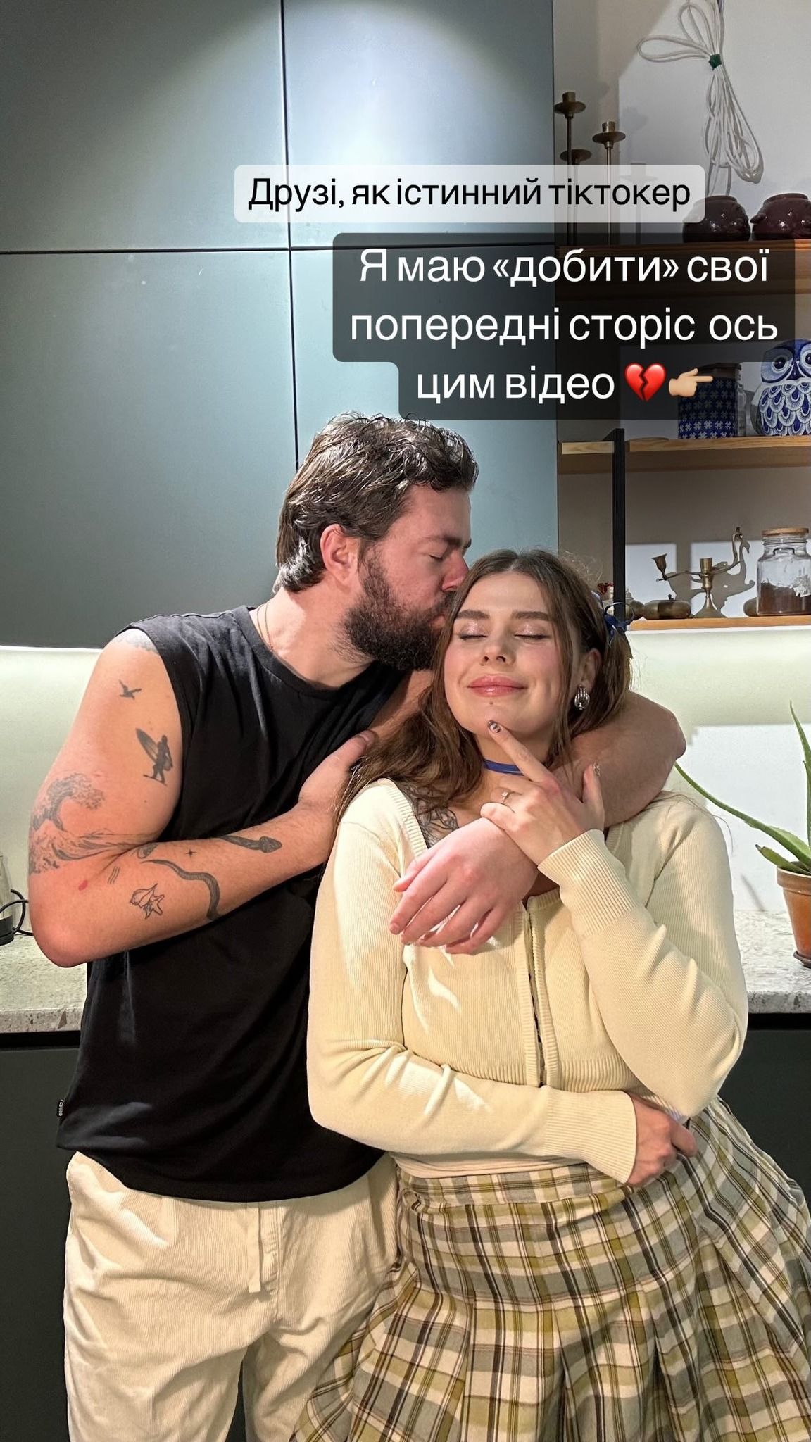 Александра Зарицкая с женихом / © instagram.com/kazka.band