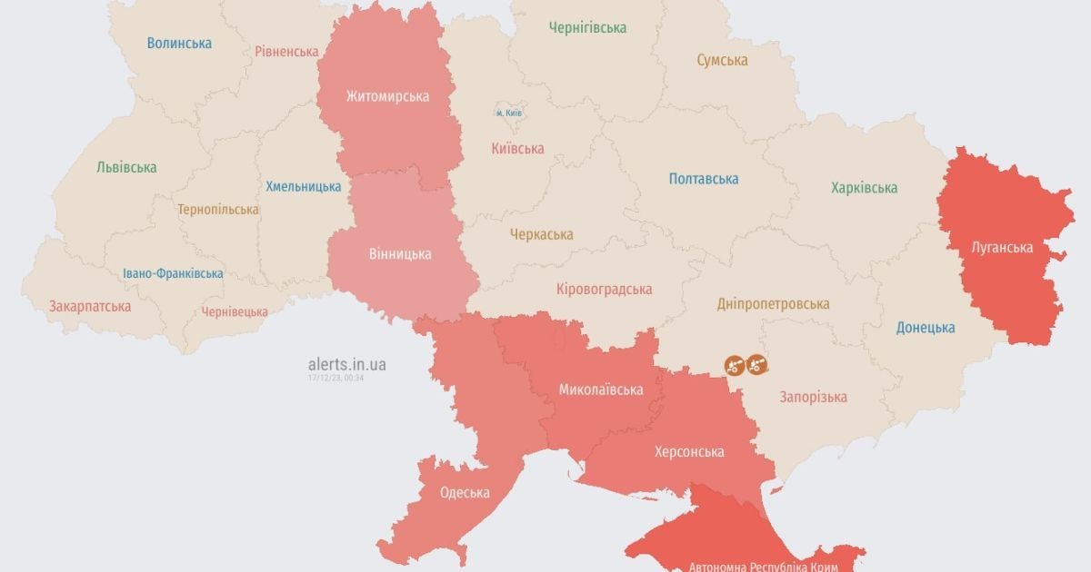 Воздушная тревога охватила часть областей