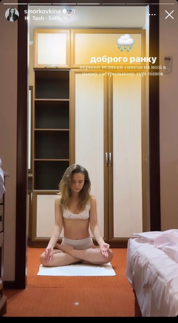 Анна Кошмал / © instagram.com/smorkovkina