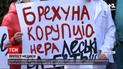 Новини України: медики житомирської "ковідної" лікарні вимагають звільнення головного лікаря