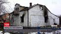 Новини України: чоловік із панчохою на голові побив 81-річну жінку, а потім підпалив будинок