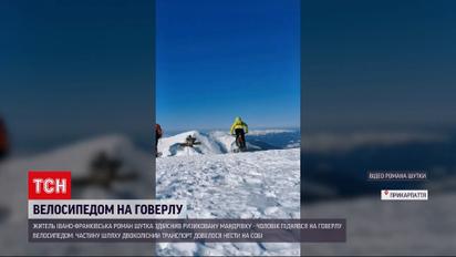 Новини України: житель Івано-Франківська здійснив екстремальну мандрівку зимовими Карпатами