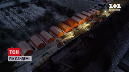 Новости Украины: на Прикарпатье волонтеры готовы помогать врачам в мобильном госпитале
