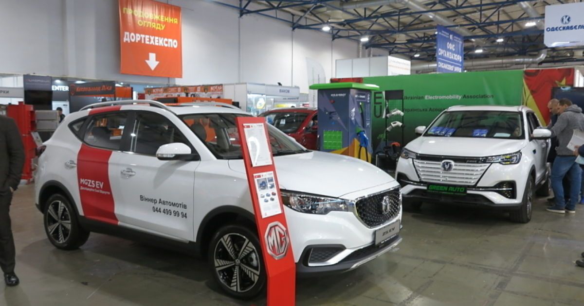 В Украине презентовали ряд новых электрокаров от мировых производителей
