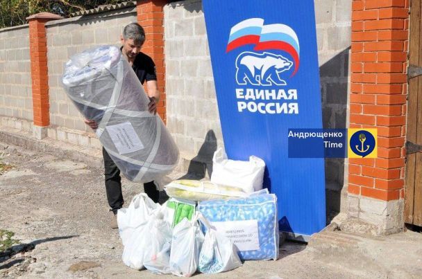 До Маріуполя росіяни привезли біженців з Курської області / © Маріупольська міська рада