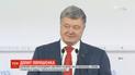 Сьогодні Петра Порошенка чекають на допит у ДБР