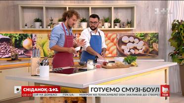 Готовим смузи-бол с шеф-поваром Евгением Клопотенком