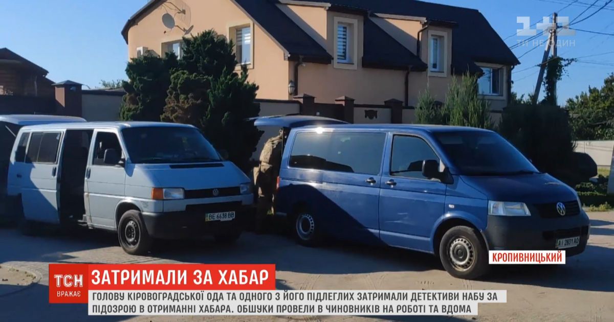 "Украл - садись": Зеленский отреагировал на арест председателя Кировоградской ОГА