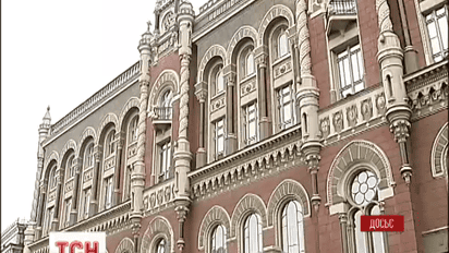 Нацбанк продлил действие антикризисных мер еще на три месяца