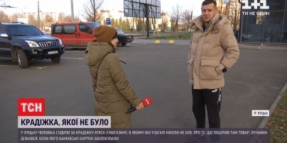 Крадій-привид: жителя Луцька судили за крадіжку м'яса з магазину, де він ніколи не був