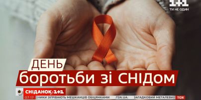 Забытая эпидемия: как живут люди с ВИЧ и СПИДом в Украине