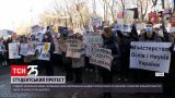 Под Кабмином протестуют студенты киевских вузов | Новости Украины