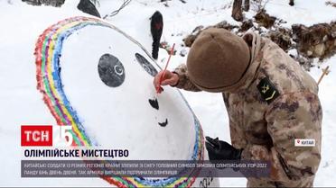 Китайські солдати зліпили зі снігу символ Олімпіади | Новини світу