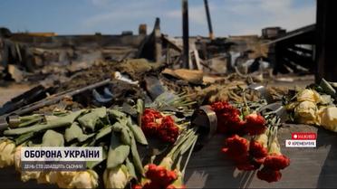 "Прилет" в ТРЦ Кременчуга: днем ​​будут хоронить первых жертв трагедии