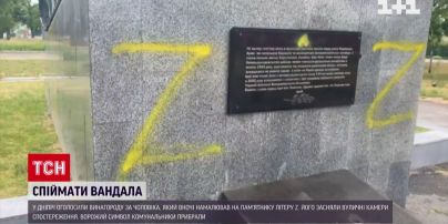 У Дніпрі на пам'ятнику вандал намалював рашистську свастику