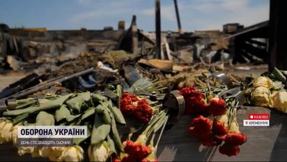 "Приліт" у ТРЦ Кременчука: вдень ховатимуть перших жертв трагедії
