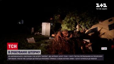 Новости мира: шторм "Николас" уже бушует в штате Техас