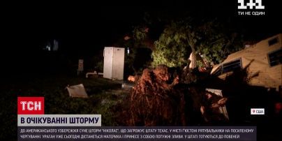 Новости мира: шторм "Николас" уже бушует в штате Техас