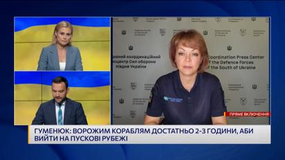 "Провітрювання не допомогло": Гуменюк про гарні новини з Криму