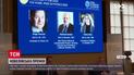 Из-за пандемии награждение нобелевских лауреатов проведут в онлайн-режиме