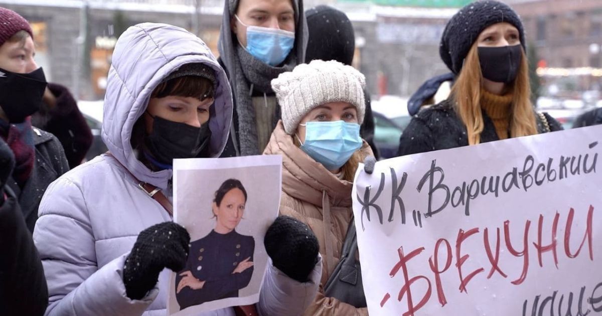 В Киеве инвесторы ЖК "Варшавский" потребовали от Молчановой вернуть их деньги. Фото и видео