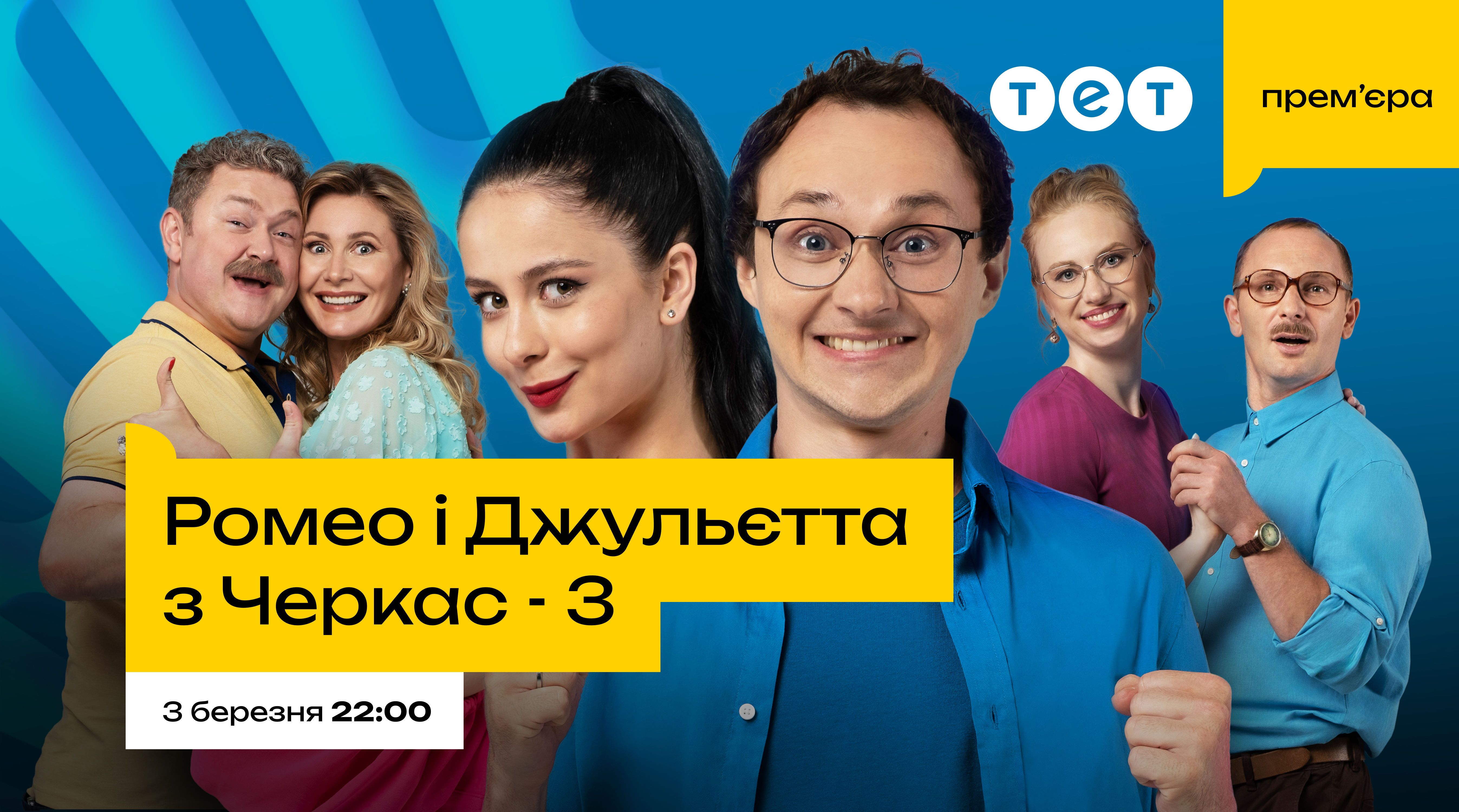 Сериал 