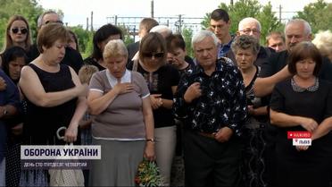 У Львові вшанували пам'ять жертв Скнилівської трагедії