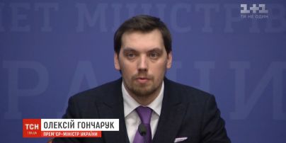 Несколько городов Украины уже пересмотрели тарифы на отопление этой зимой - Гончарук