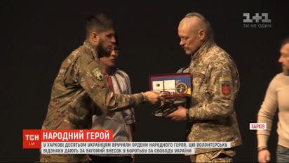 За героїзм, силу духу та мужність: у Харкові десятьом українцям вручили ордени Народного героя