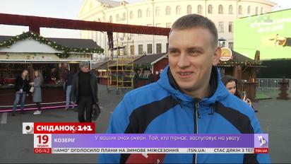 Скільки витратять на свята українці та на що виділять найбільше коштів – опитування "Сніданку"