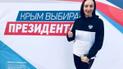 У Херсоні суд взяв під варту путінську посіпаку з Криму