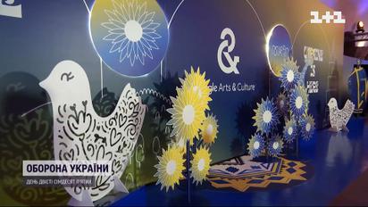 Україна - поруч: Google і Мінкульт презентували онлайн-простір української культури
