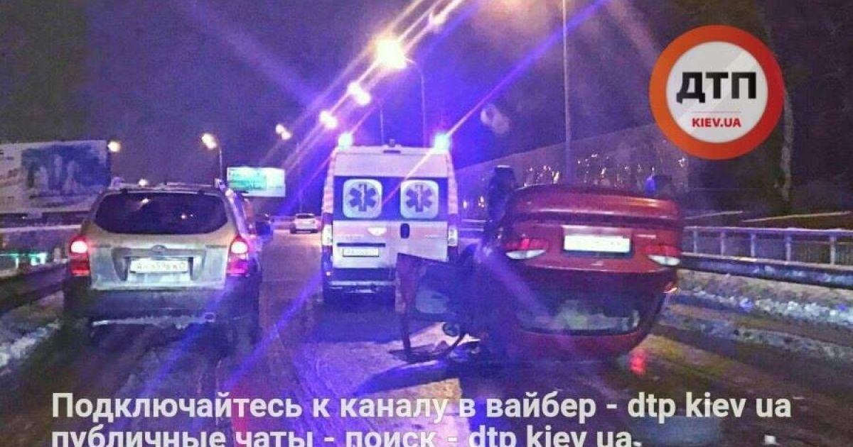 У Києві сталася ДТП з постраждалими на Дарницькому мосту