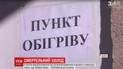 Мінус п'ять: в Україні лютий мороз краде людські життя