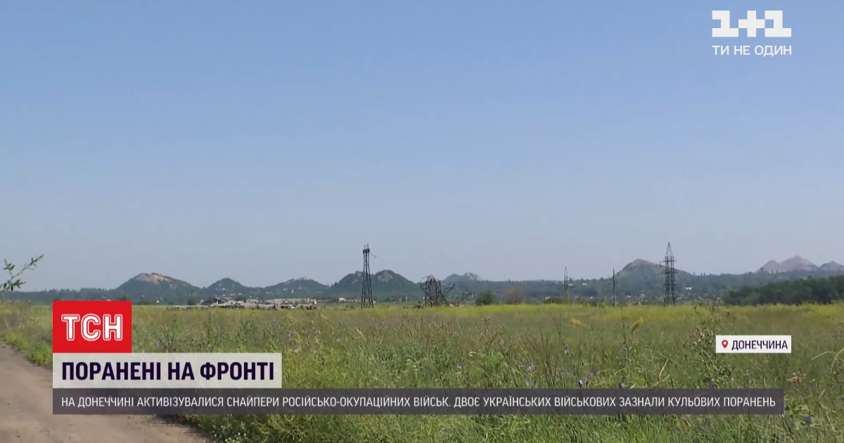 Російські окупанти активізувались на фронті: як зараз почувається поранений воїн ЗСУ та що відбувається на передовій